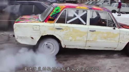 汽车液氮多少度
